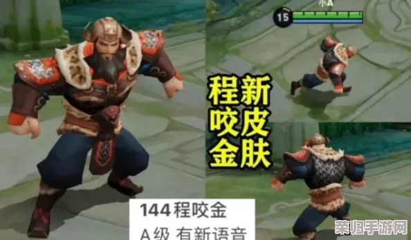 王昭君被稷下四个杂兵活捉,逆袭之路引发热议,网友纷纷讨论她的命运转折 王昭君被稷下四个杂兵活捉,逆袭之路引发热议,网友纷纷讨论她的命运转折