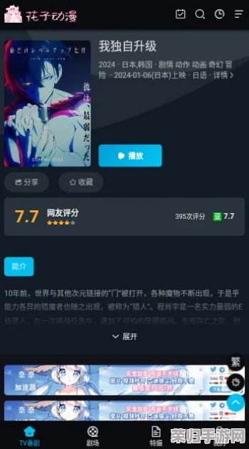 男男gαy洗澡互吃鳮吧软件,畅享亲密互动与激情体验的全新平台,让你尽情释放自我! 男男gαy洗澡互吃鳮吧软件,畅享亲密互动与激情体验的全新平台,让你尽情释放自我!