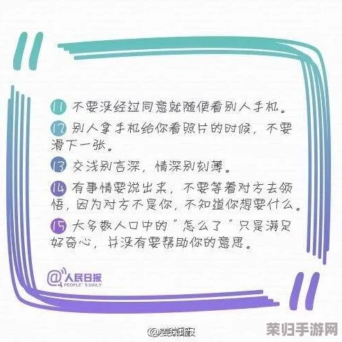 扣自己的9个正确图示：细致入微的解析和详尽评价