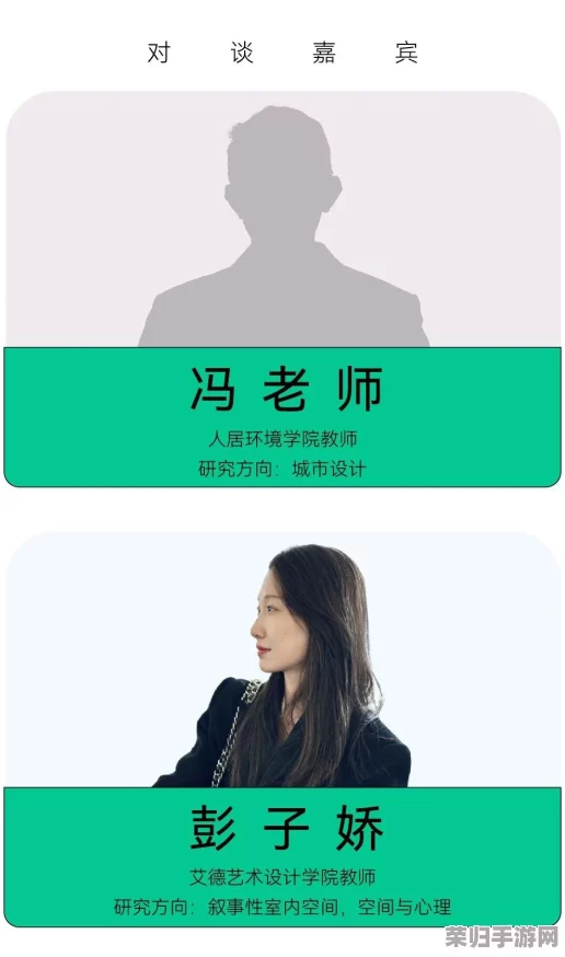 男生和女生差差大全：从性别心理到社交习惯，全面解析两性间的趣味差异与互动方式
