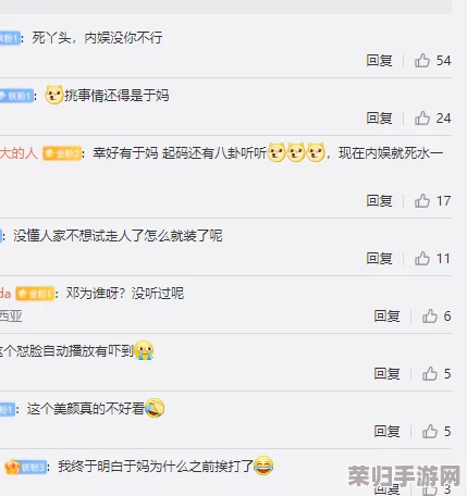 91吃瓜网站入口：最新热门八卦资讯尽在其中