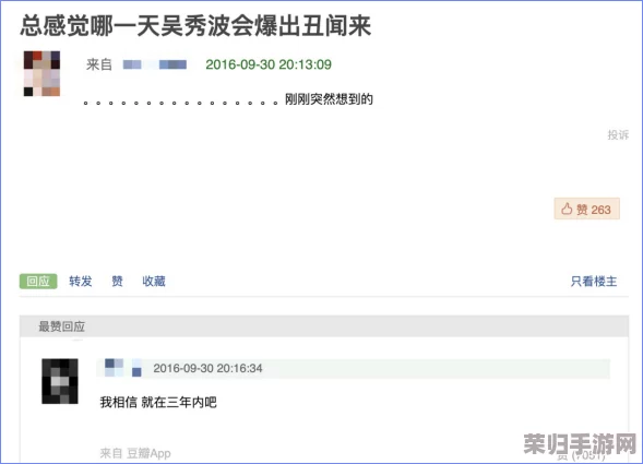 91吃瓜网站入口：最新热门八卦资讯尽在其中