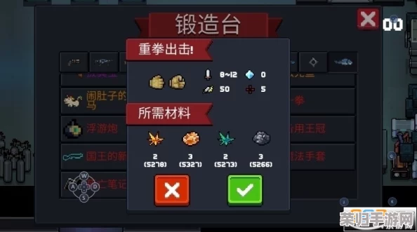 《元气骑士前传》独家攻略：解锁龙骑士套装的全面路径与实战价值剖析