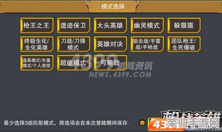 万龙觉醒全面启航：新手入门指南与高效进阶策略，解锁巨龙之力步步为营