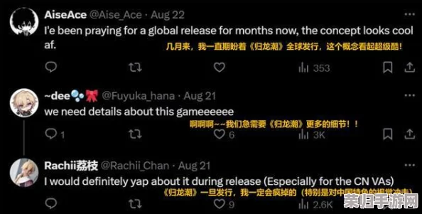 归龙潮官方宣布：正式服震撼上线日期揭晓，独家游戏内容抢先预览！