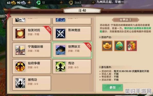 探索艾尔登法环学院：解锁隐藏机关，一步步教你安全关闭铁球封锁的秘径