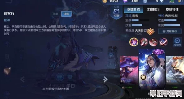 王者女英雄翻眼流泪，展现出无与伦比的坚韧与脆弱交织的复杂情感