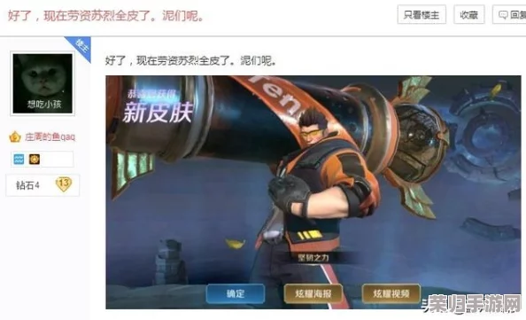 王者女英雄翻眼流泪,展现出无与伦比的坚韧与脆弱交织的复杂情感 王者女英雄翻眼流泪,展现出无与伦比的坚韧与脆弱交织的复杂情感