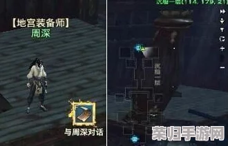 《浮生物语》第六章:幻境迷踪全面解析,策略与心得助你顺利突破难关 《浮生物语》第六章:幻境迷踪全面解析,策略与心得助你顺利突破难关