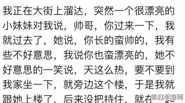 女生和男生一起相嗟嗟嗟视频,感受青春校园的甜蜜与烦恼,记录成长的点滴瞬间 女生和男生一起相嗟嗟嗟视频,感受青春校园的甜蜜与烦恼,记录成长的点滴瞬间