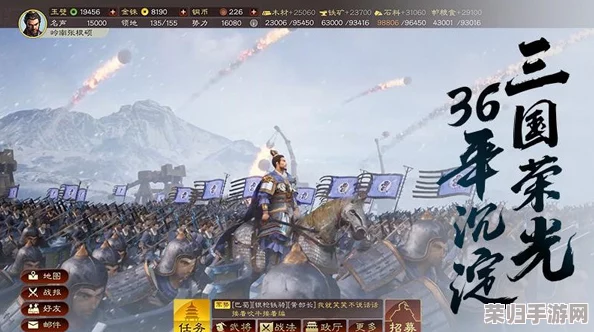 《三国志战略版》武将高速成长策略：多维度等级提升技巧与实战应用指南