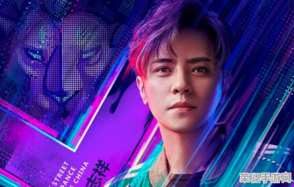 罗志祥代言的5G影视应用：引领科技与娱乐融合的新潮流，值得期待与关注