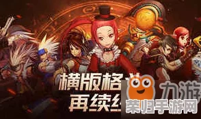 《地下城与勇士》手游独家CDK大放送!最新一批激活码限时抢领,尊享游戏内豪华礼包! 《地下城与勇士》手游独家CDK大放送!最新一批激活码限时抢领,尊享游戏内豪华礼包!