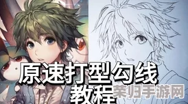 羞羞色漫打开：一场视觉与情感的奇妙旅程，带你领略不一样的艺术魅力