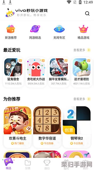 2024年度必玩！热门五人联机游戏TOP5精选，免费畅玩排行新出炉