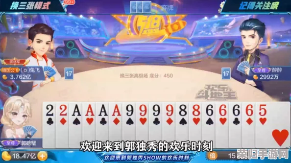 博雅跟榜一大哥斗地主，挑战极限策略与运气的巅峰对决！