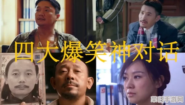 51cg搞笑综艺莫里秀找爹:笑料百出,谁是你的亲爹?爆笑认亲大作战 51cg搞笑综艺莫里秀找爹:笑料百出,谁是你的亲爹?爆笑认亲大作战