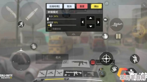 《使命召唤》手游深度狙击技巧：精准制敌策略与实战操作指南全览