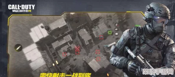 《使命召唤》手游深度狙击技巧:精准制敌策略与实战操作指南全览 《使命召唤》手游深度狙击技巧:精准制敌策略与实战操作指南全览