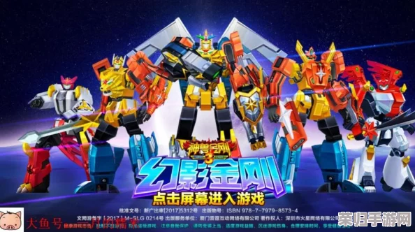 2024年必玩榜单:探索顶级神兽金刚游戏佳作,精选热门系列合集引领奇幻冒险新潮流 2024年必玩榜单:探索顶级神兽金刚游戏佳作,精选热门系列合集引领奇幻冒险新潮流