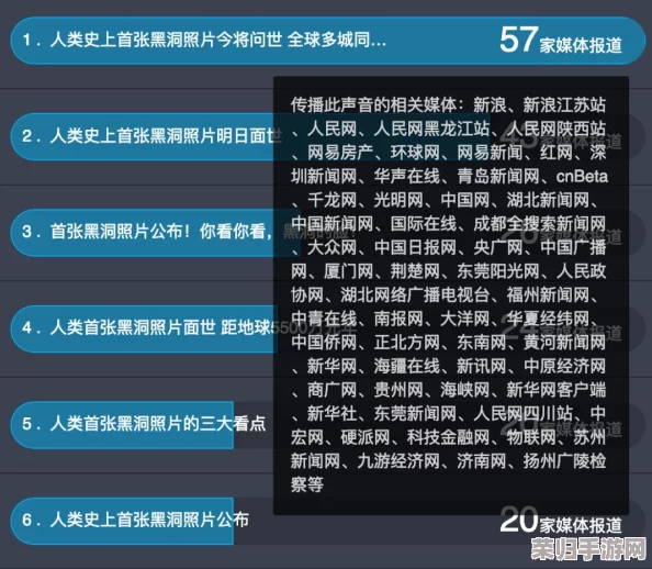 zztt567.ccm黑料：用户深度剖析与真相揭示，探讨真相背后的故事与影响