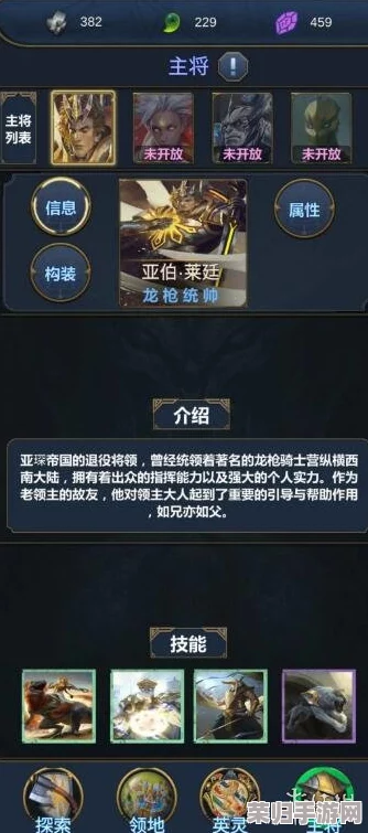 探索《暗喻幻想》Demo隐藏任务：揭秘买药委托的隐秘触发点与位置指南