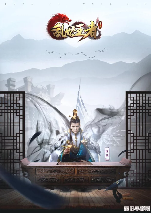 《乱世王者》震撼启航:九鼎新星赛NSL-S1揭幕,新星璀璨出征,争霸之路正式拉开帷幕! 《乱世王者》震撼启航:九鼎新星赛NSL-S1揭幕,新星璀璨出征,争霸之路正式拉开帷幕!