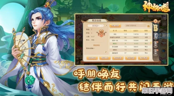 《封神幻想世界》全方位探索：精选坐骑搭配攻略，助力玩家驰骋神话战场新境界