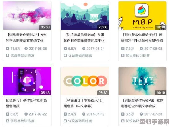 b站大全永不收费免费下载软件吗？快速体验，免费下载安装推荐指数6分