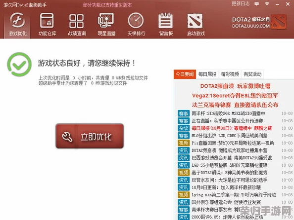 1靠比较软件下载大全全部免费，海量游戏资源一键获取，畅玩无限