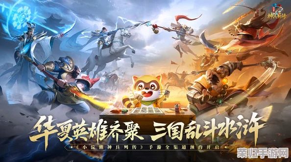 《小浣熊神兵列传》2024年度英雄战力巅峰榜：重塑战场格局，顶尖角色强度全面解析与排名