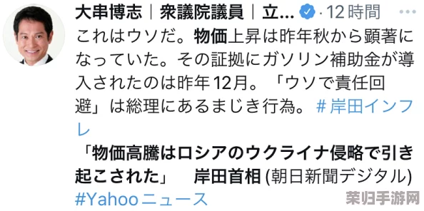 13277日本大胆，网友热评：真实展现了文化的多样性与美感，让人耳目一新，值得一看！