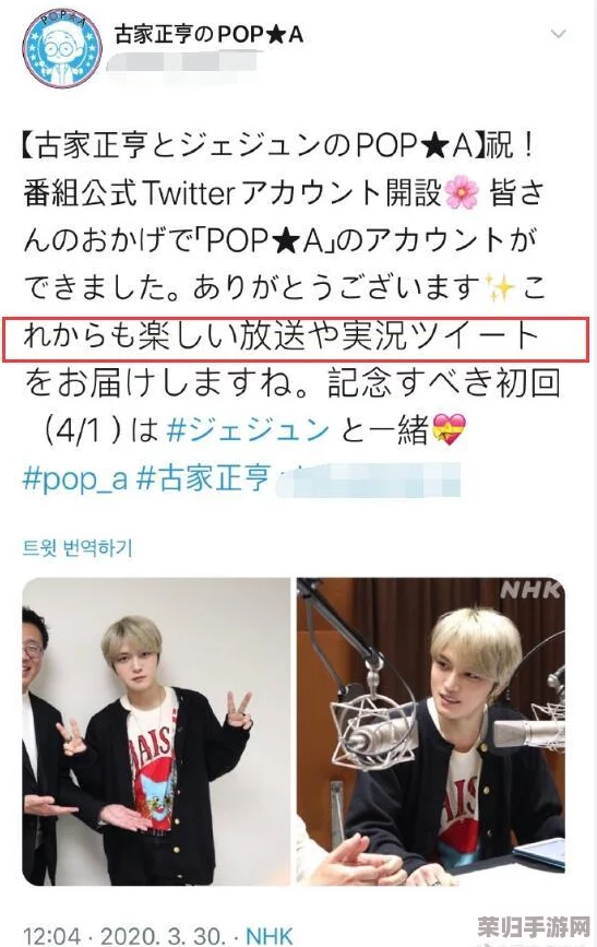 13277日本大胆，网友热评：真实展现了文化的多样性与美感，让人耳目一新，值得一看！