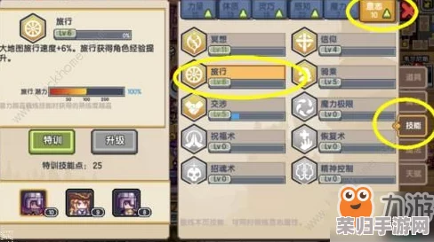 伊洛纳冒险新策略：高效劫掠商人行商技巧与实战指南，轻松获取稀有资源秘籍