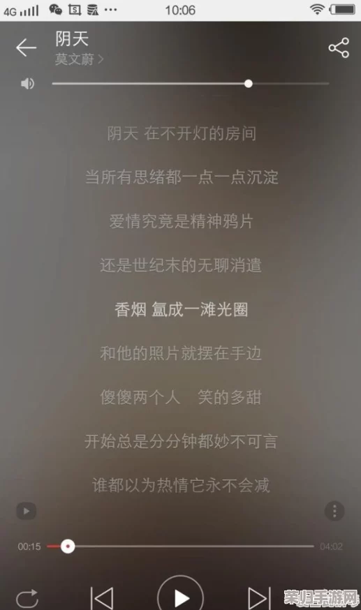 开头啊一啊一啊一啊是什么歌？这首歌太好听了，让人回味无穷！