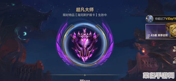 揭秘LOL手游进阶之路：超凡大师至宗师门槛，细数晋升所需胜利点数与技巧要点