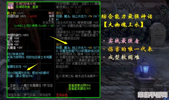 《黑神话:悟空》缫丝织梦,解锁四十三难终极成就攻略与心得分享 《黑神话:悟空》缫丝织梦,解锁四十三难终极成就攻略与心得分享