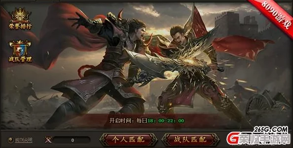 深入解析：传奇霸业中高效分解装备的策略与技巧全攻略