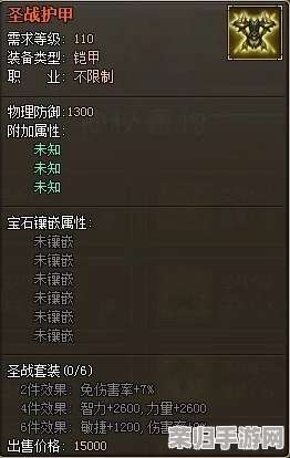 全面解析圣兽之王进阶之路:掌握转职秘籍,解锁终极形态与全新技能组合 全面解析圣兽之王进阶之路:掌握转职秘籍,解锁终极形态与全新技能组合