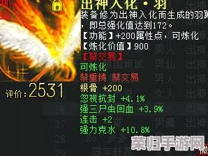 全面解析圣兽之王进阶之路:掌握转职秘籍,解锁终极形态与全新技能组合 全面解析圣兽之王进阶之路:掌握转职秘籍,解锁终极形态与全新技能组合