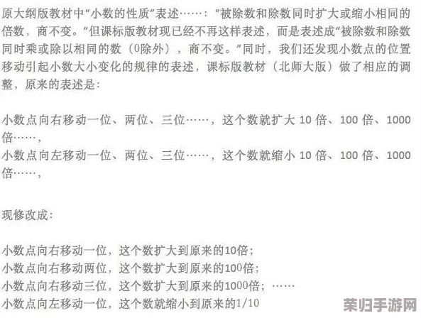 六年级小学生自扣出桨：网友热评引发关注，评分高达9.5分