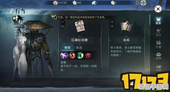 重塑江湖梦：顶尖毒系阵容策略解析，打造无懈可击的毒行天下搭配指南