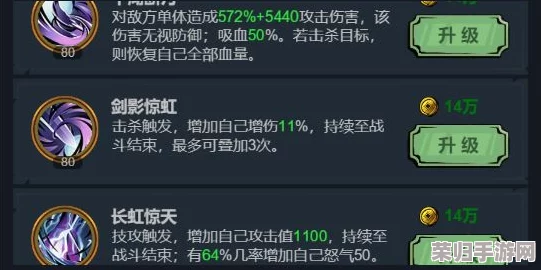 重塑江湖梦：顶尖毒系阵容策略解析，打造无懈可击的毒行天下搭配指南