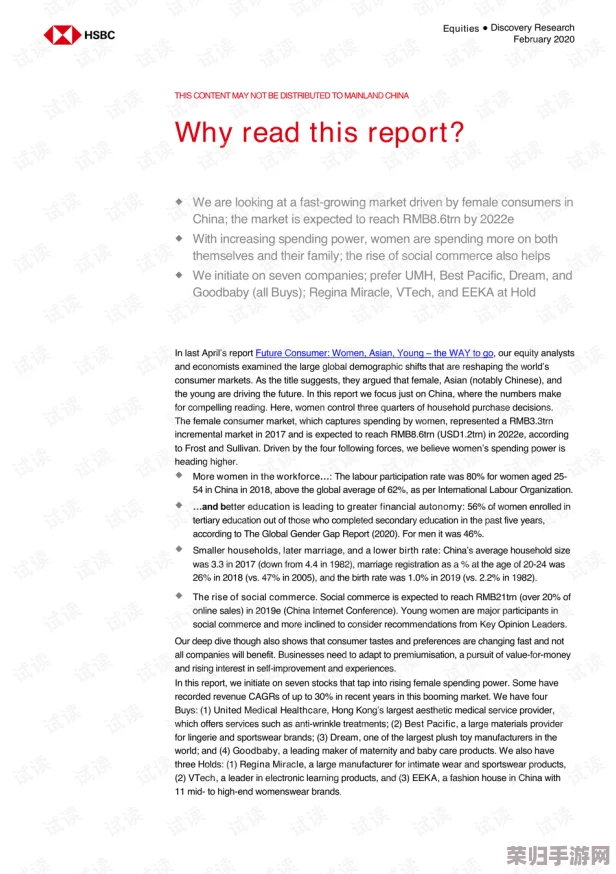 acca少女sdanvi大学学费:性价比高,值得投资未来的教育选择 acca少女sdanvi大学学费:性价比高,值得投资未来的教育选择