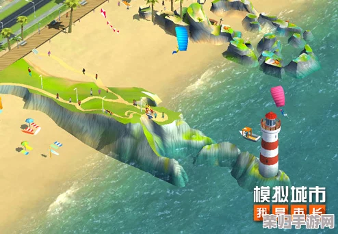 《模拟城市：市长夏日盛筵》全平台盛夏狂欢版正式上线，打造你的梦幻海滨都市！