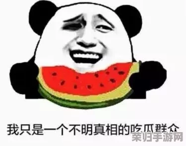 Intitle免费吃瓜爆料：震惊！这些隐藏的秘密让你大开眼界，快来一起挖掘八卦内幕