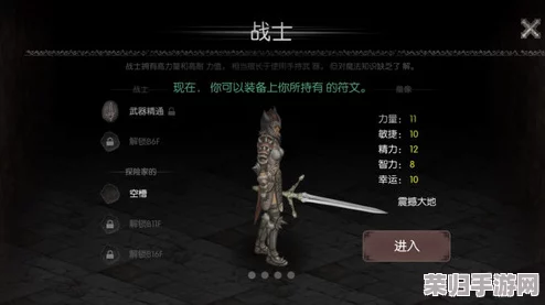 “ap维鲁斯”带来的深刻影响与玩家评价：游戏体验的全新视角与独特魅力分析