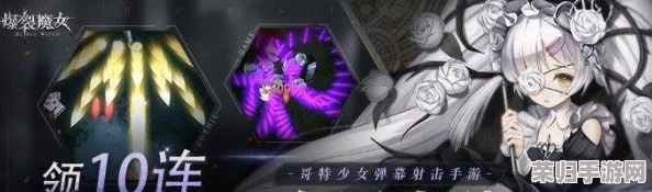 重塑战场巅峰：爆裂魔女雅努西娅顶级阵容搭配策略全解析