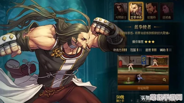 《地下城与勇士》手游男圣职者转职策略:精选最优路径,解锁战斗新境界 《地下城与勇士》手游男圣职者转职策略:精选最优路径,解锁战斗新境界