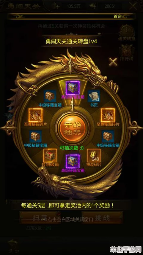 星之破晓巅峰对决：云缨绝技揭秘，精选最强星魂技搭配策略